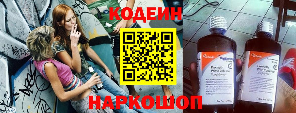 МЕФ  МАРИХУАНА  Конопля  Cocaine  ЭКСТАЗИ  Нижний Тагил  Меф МЯУ МЯУ кристаллы  Вход с VPN  Гашиш 