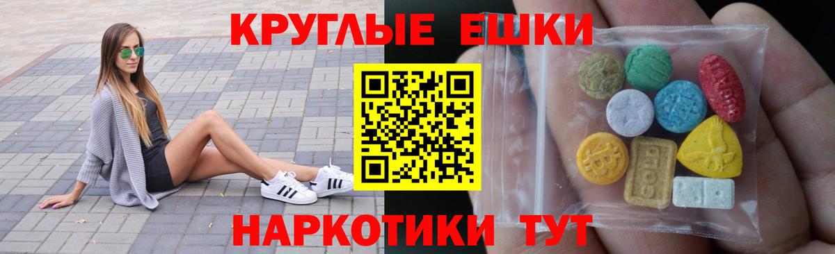 ЭКСТАЗИ Philipp Plein Нижний Тагил