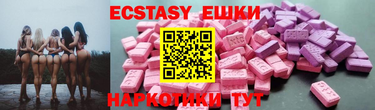Экстази TESLA  магазин  наркотиков  Вход с VPN  Нижний Тагил  Экстази 300 mg  Экстази 