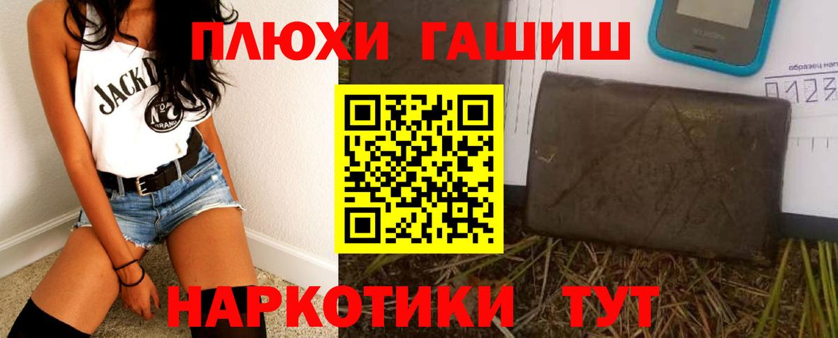 Гашиш 40% ТГК  ГАШ  Нижний Тагил  Гашиш Ice-O-Lator  Вход с VPN 