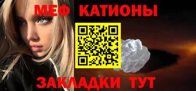 мефедрон мука Пыть-Ях