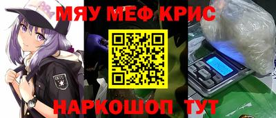 мефедрон мука Пыть-Ях