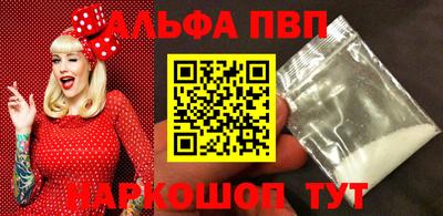 мефедрон мука Пыть-Ях