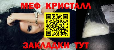 мефедрон мука Пыть-Ях