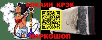 мефедрон мука Пыть-Ях