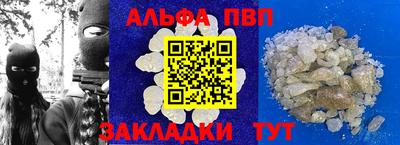 мефедрон мука Пыть-Ях