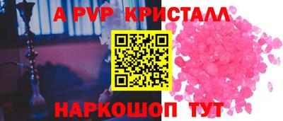 мефедрон мука Пыть-Ях