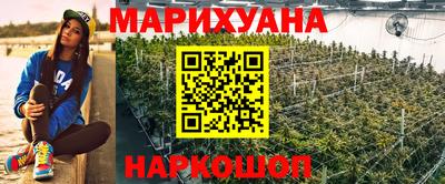 кокс Пушкино
