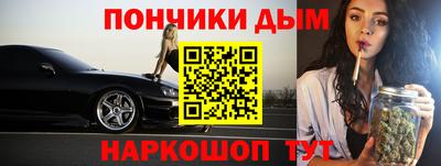 мефедрон мука Пыть-Ях