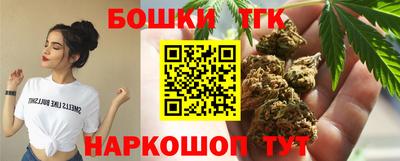 кокс Пушкино