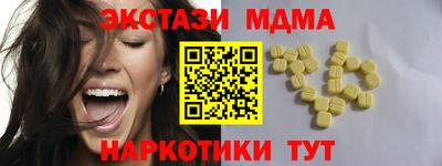 мефедрон мука Пыть-Ях