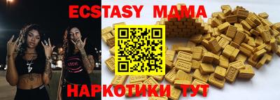 мефедрон мука Пыть-Ях