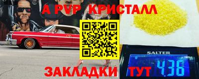 мефедрон мука Пыть-Ях