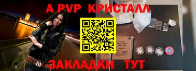 кокс Пушкино