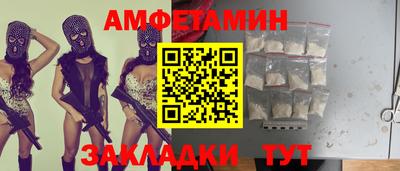мефедрон мука Пыть-Ях