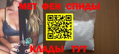 мефедрон мука Пыть-Ях