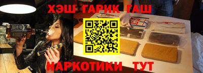 кокс Пушкино