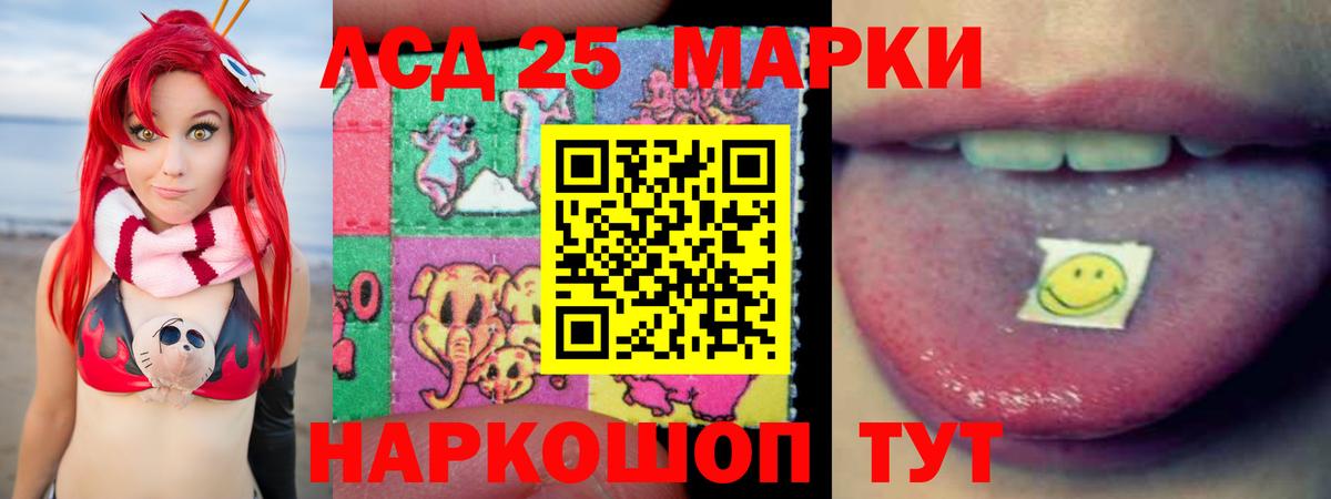 Нижний Тагил  ЛСД экстази кислота  LSD-25 экстази ecstasy    ТОР  Вход с VPN 