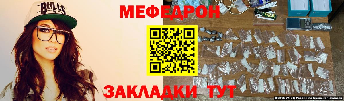 Нижний Тагил  Мефедрон mephedrone  Мефедрон  Вход с VPN  МЕФ мука 