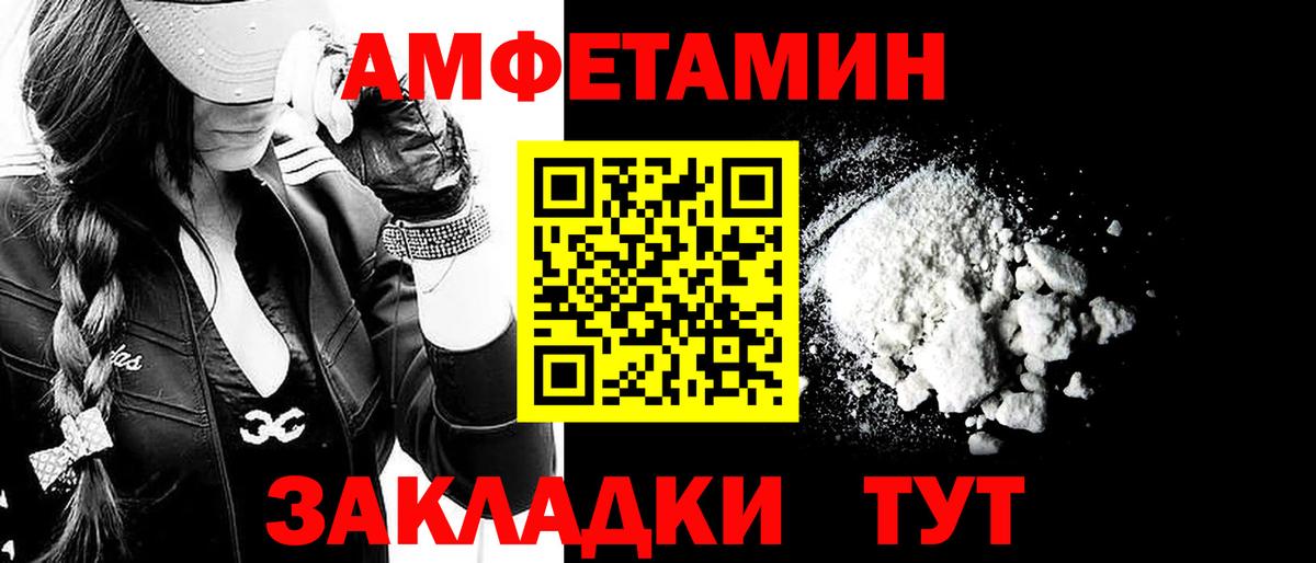 Метамфетамин винт Нижний Тагил
