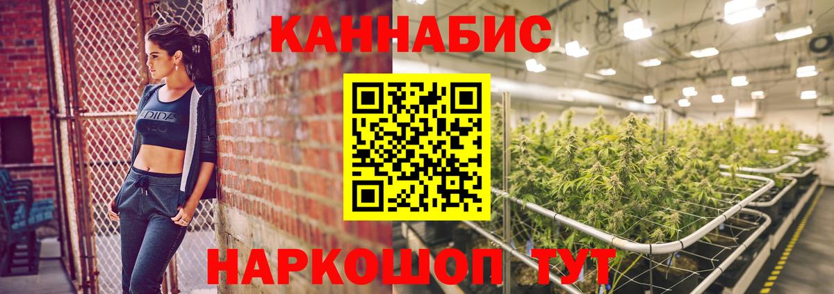 Бошки Шишки AK-47 Нижний Тагил