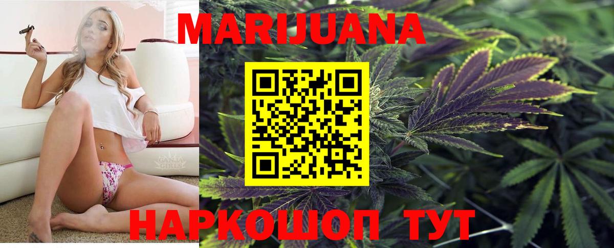 Нижний Тагил  Марихуана OG Kush  Конопля VHQ  Каннабис SATIVA & INDICA  Вход с VPN 